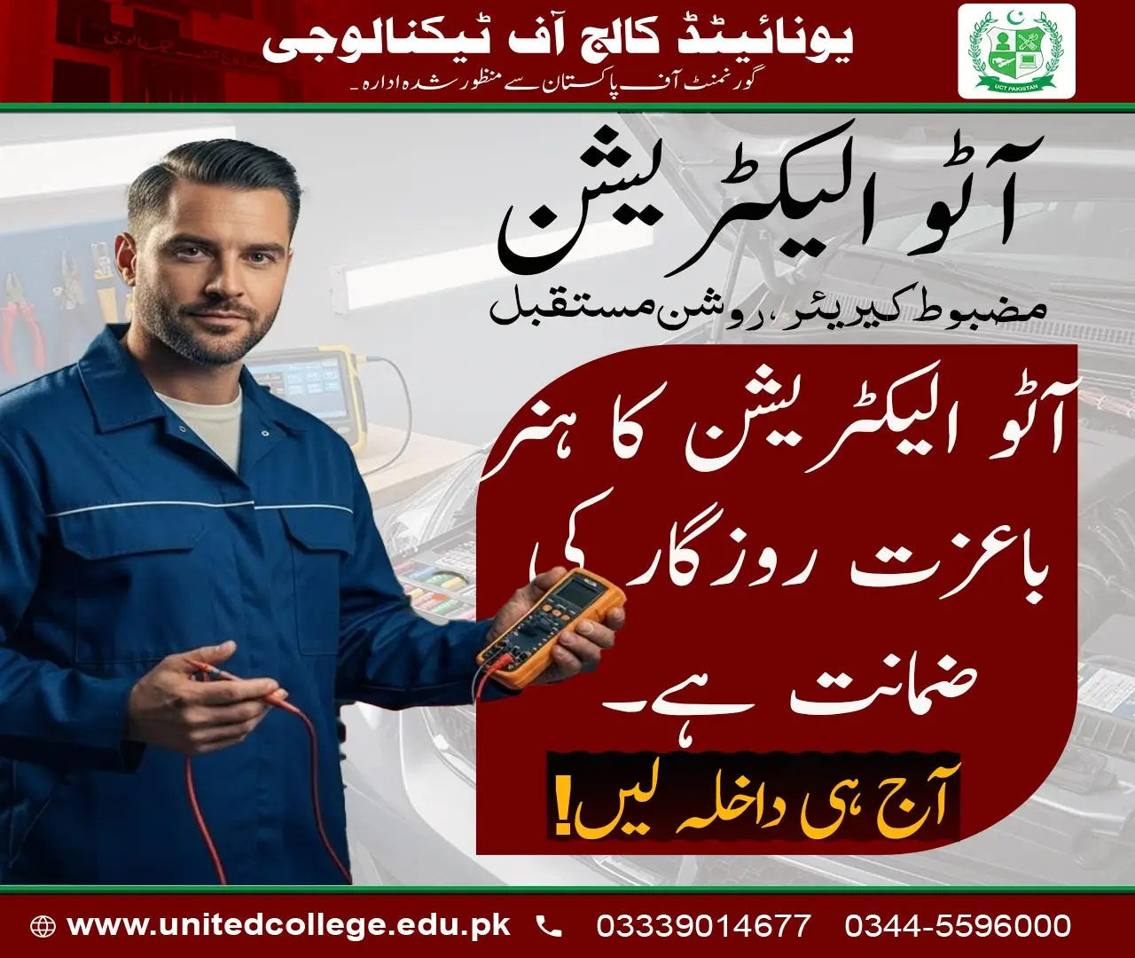Auto Electrician Course